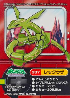 Rayquaza