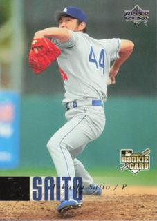Takashi Saito