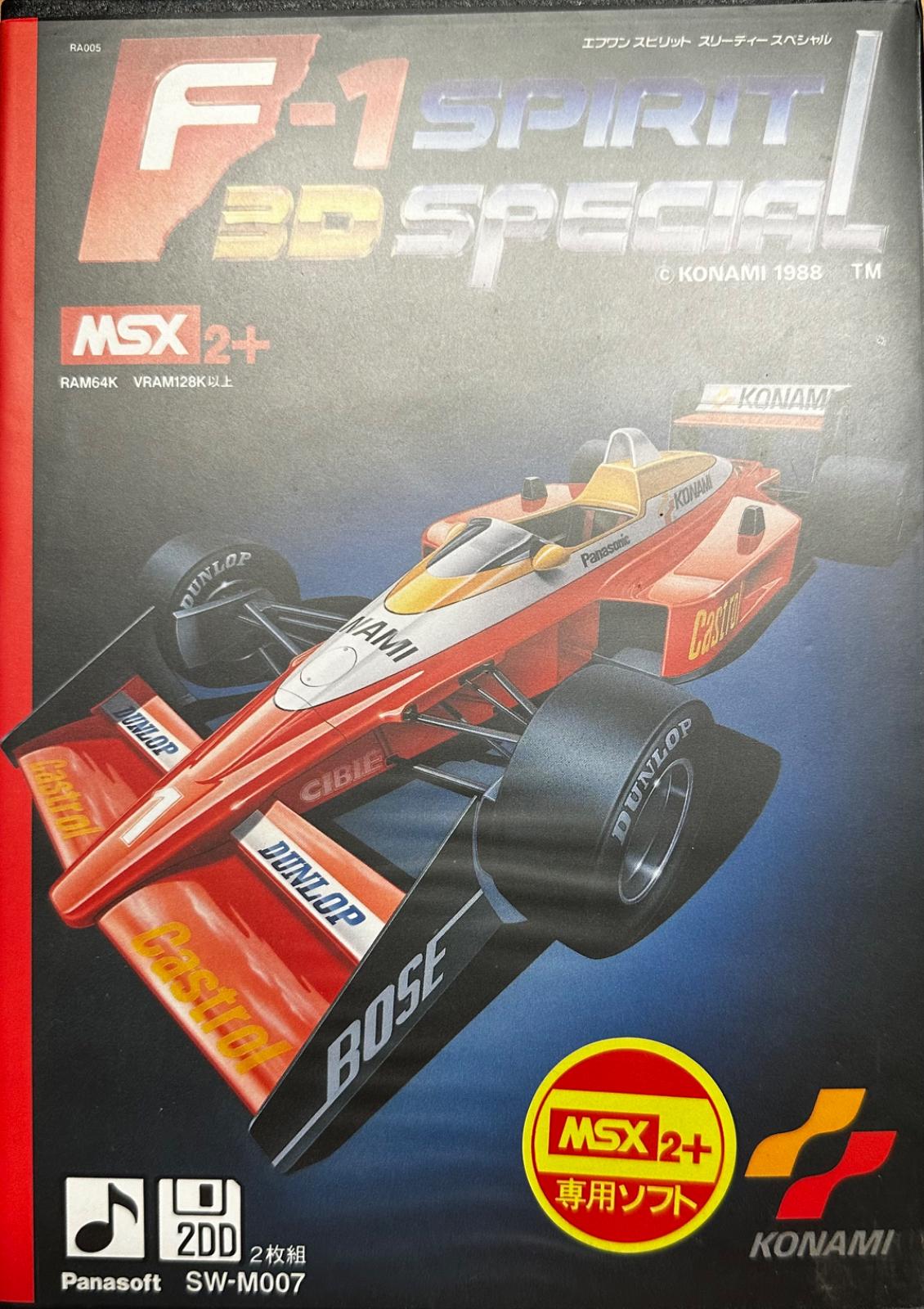 F-1 Spirit 3D Special JP MSX2