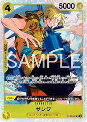 Sanji ST29-004