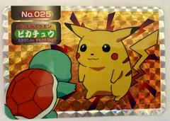 Pikachu Vs Squirtle [Prism] #25 Prices | Pokemon Japanese Topsun