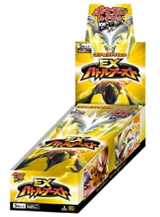 Booster Box