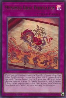 Mitsurugi Great Purification L26D-ENM20