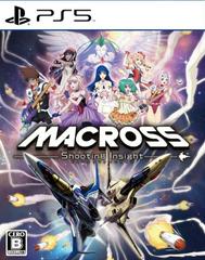 Macross: Shooting Insight JP Playstation 5 Prices