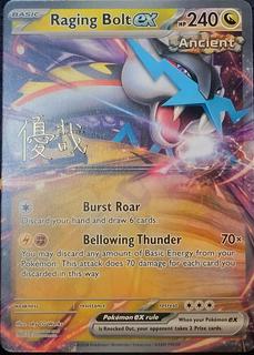 Raging Bolt Ex