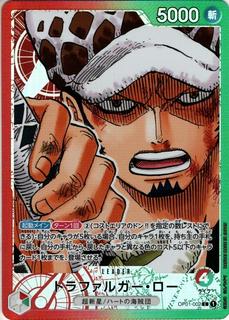 Trafalgar Law OP01-002