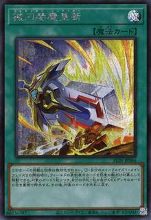 Gordian Schneider ALIN-JP066