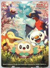 Let's Have Fun Pokeka Spring 2022 Campaign Sticker Pokemon Japanese Promo Prices