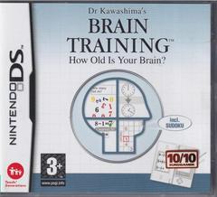 10/10 Eurogamer Cover | Brain Training PAL Nintendo DS