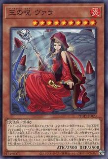 Vala, Seidhr of the Generaider Bosses PHHY-JP020