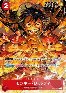 Monkey.D.Luffy OP01-024