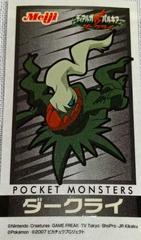 Darkrai from Pokemon Japanese Meiji Promo set