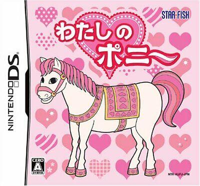 Watashi No Pony JP Nintendo DS