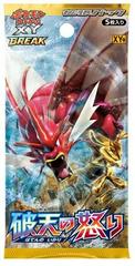 Booster Pack from Pokemon Japanese Rage of the Broken Heavens set
