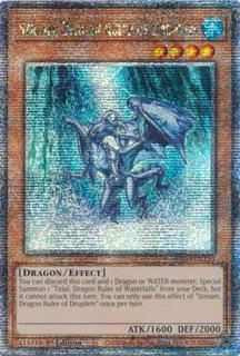 Stream, Dragon Ruler of Droplets RA03-EN255