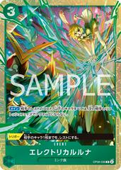 Electrical Luna [Best Selection] #OP08-036