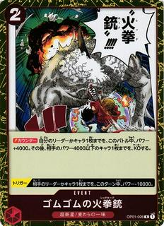 Gum-Gum Fire-Fist Pistol Red Hawk OP01-026