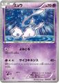 thumbnail cover art