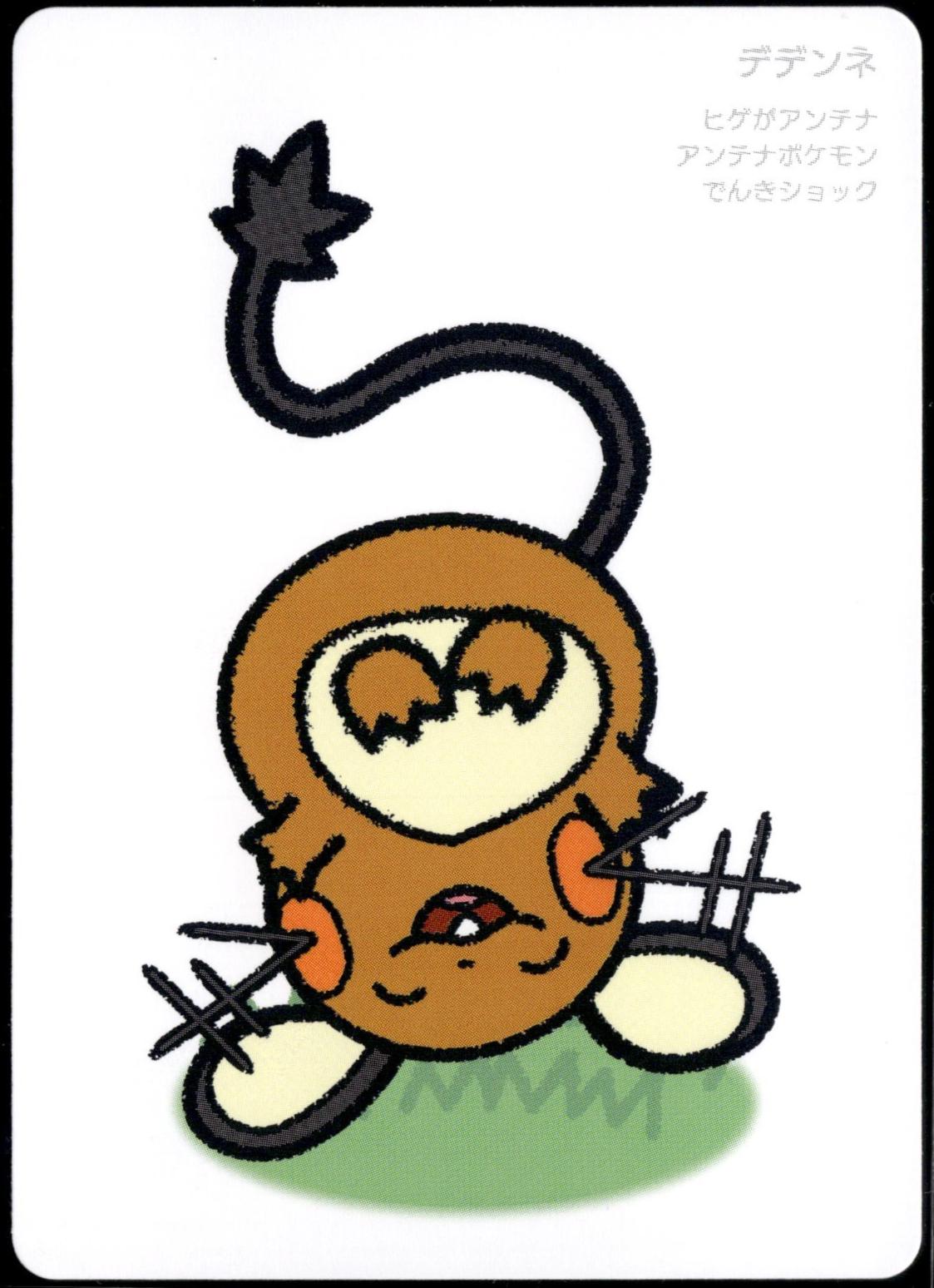 Dedenne Prices | Pokemon Japanese Taruka | Pokemon Cards