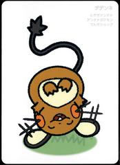 Dedenne — Japanese Taruka
