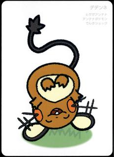 Dedenne