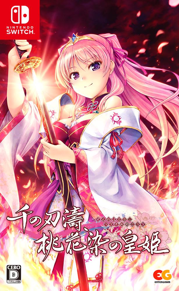 Sen No Hatou, Tsukisome No Kouki JP Nintendo Switch