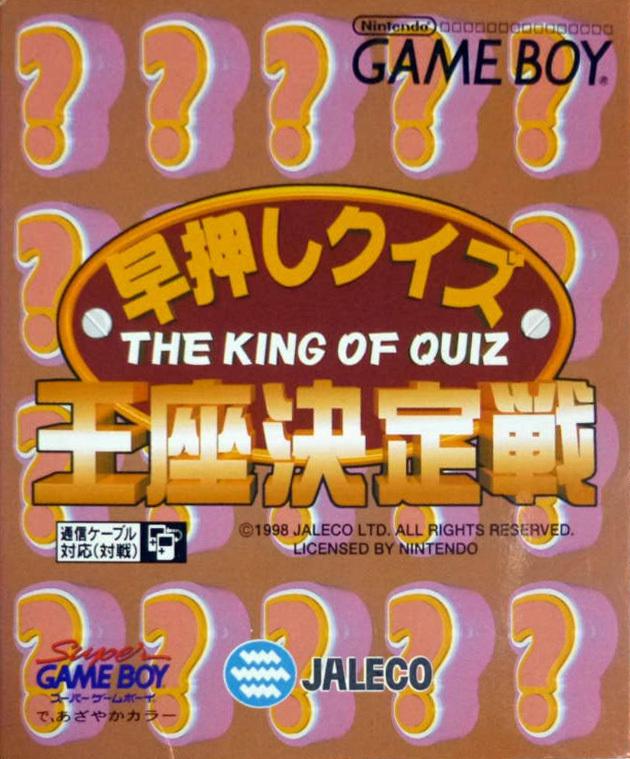 Hayaoshi Quiz: Ouza Ketteisen JP GameBoy