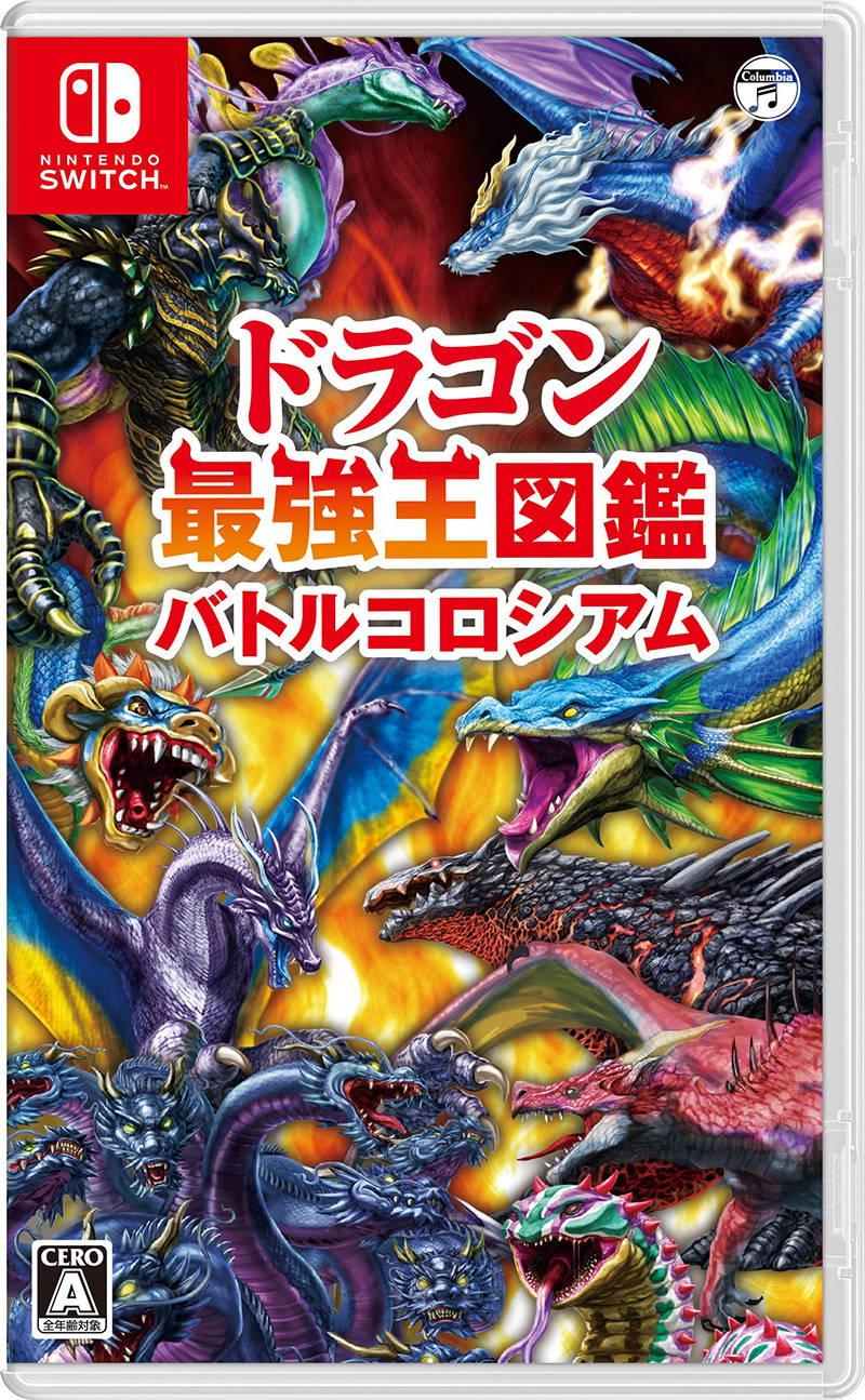 Dragon Saikyou Ou Zukan: Battle Colosseum JP Nintendo Switch