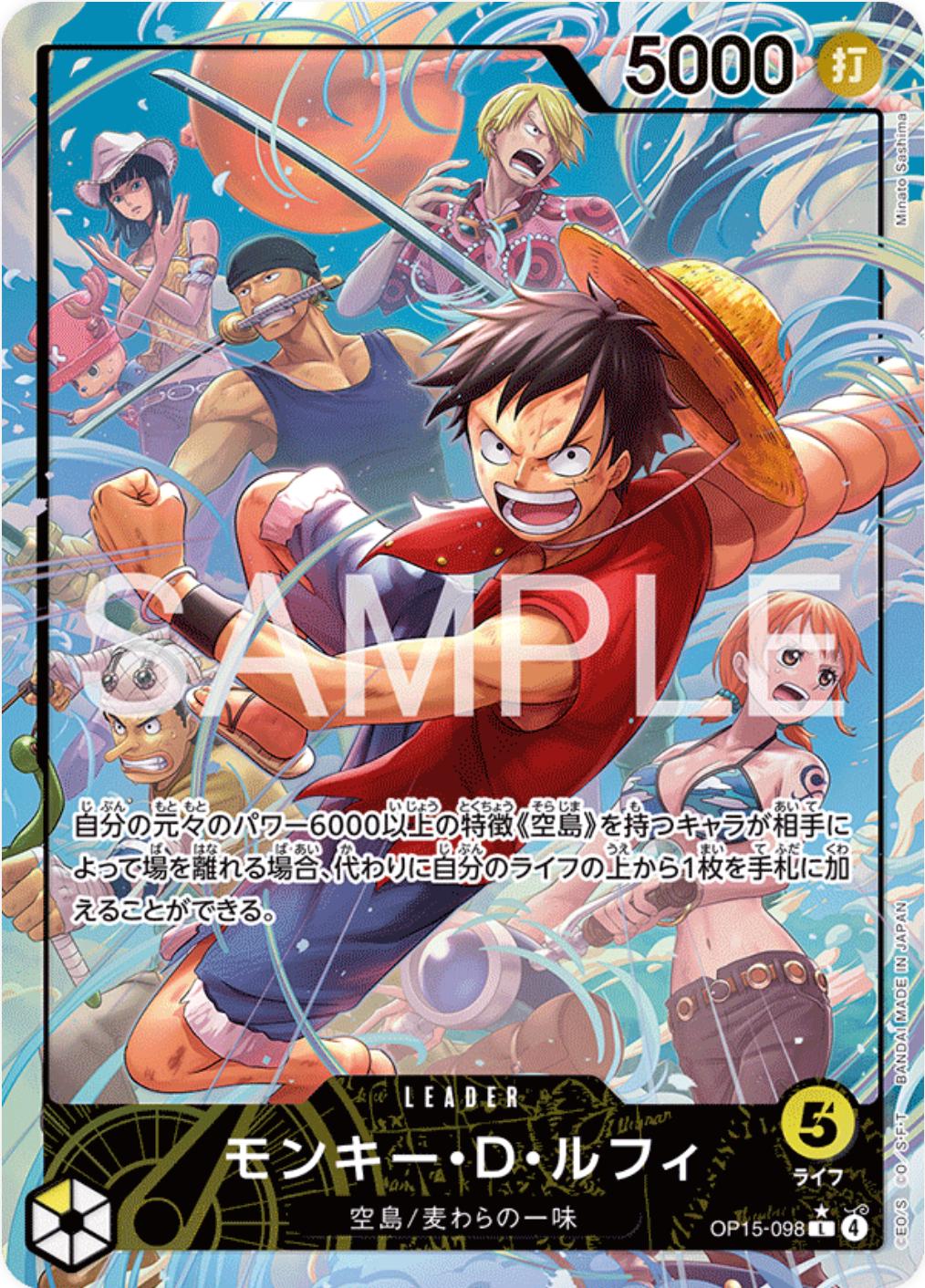 Monkey.D.Luffy [Alternate Art] OP15-098 Prices | One Piece