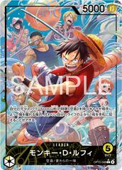 Monkey.D.Luffy [Alternate Art] OP15-098