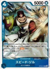 Speed Jil #OP08-049