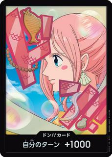 DON!! Card