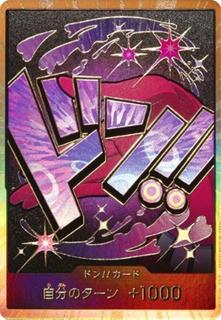 DON Card