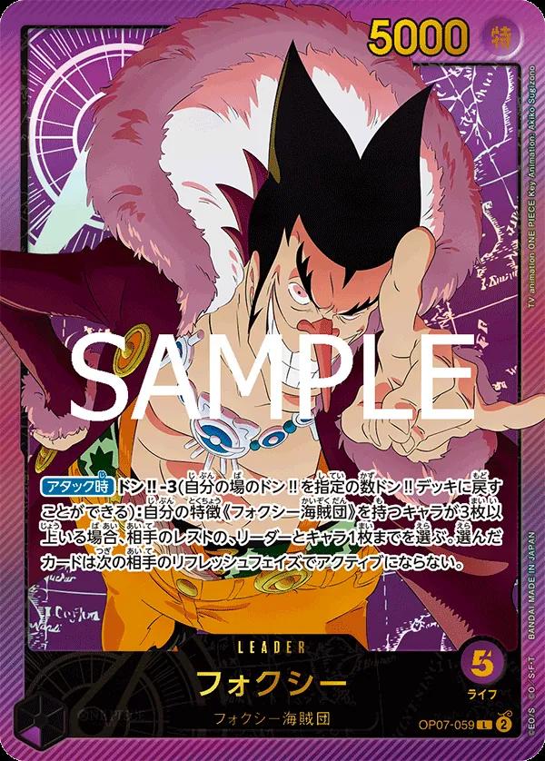 Foxy OP07-059 One Piece Japanese Extra Booster Anime 25th Collection