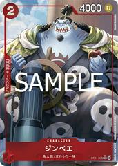 Jinbe [Alternate Art] ST21-005 Prices | One Piece Japanese Starter