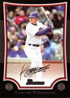 Kosuke Fukudome