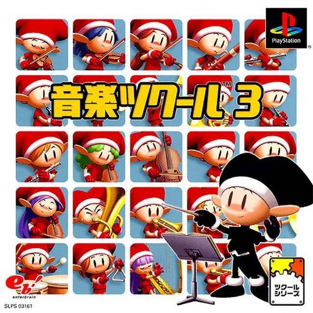 Ongaku Tsukuru 3 JP Playstation