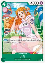 Nami [Standard Battle Pack] P-102 Prices | One Piece Japanese