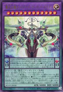 Odd-Eyes Arcray Dragon AGOV-JP030