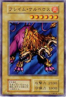 Flame Cerebrus