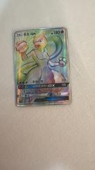 Mewtwo GX #172/SM-P Pokemon Korean Promo Prices