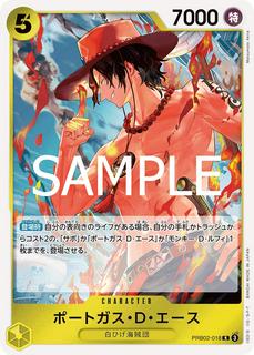Portgas.D.Ace PRB02-018