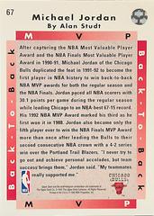 Back | Michael Jordan Basketball Cards 1992 Upper Deck