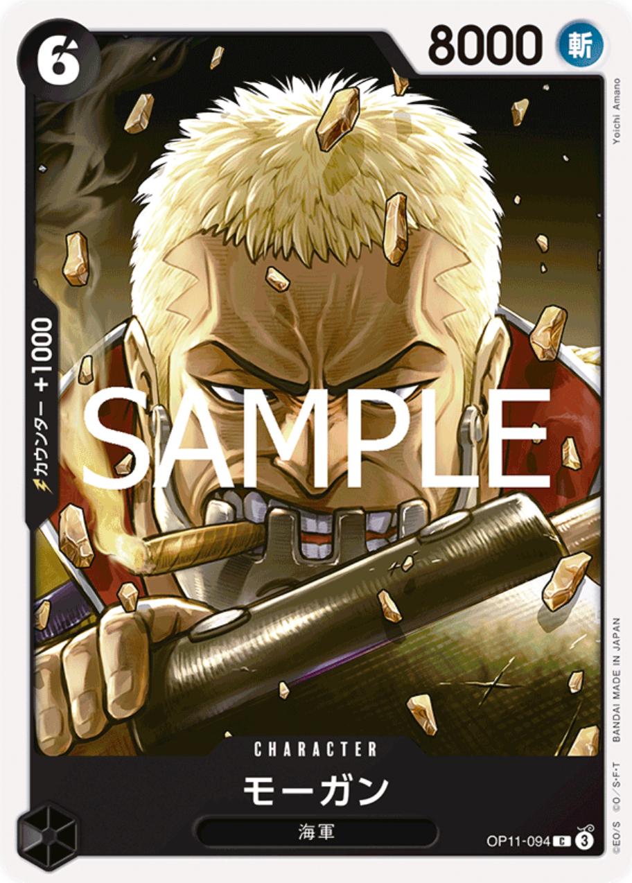Morgan OP11-094 One Piece Japanese Fist of Divine Speed