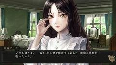 Screenshot | Iwakura Aria [Limited Edition] JP Nintendo Switch