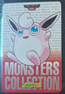 Wigglytuff