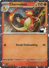 Charmeleon [Prize Pack Cosmos Holo] #12 from Pokemon Phantasmal Flames set