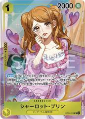Charlotte Pudding [Alternate Art] OP03-112