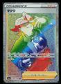 thumbnail cover art