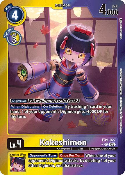 Kokeshimon